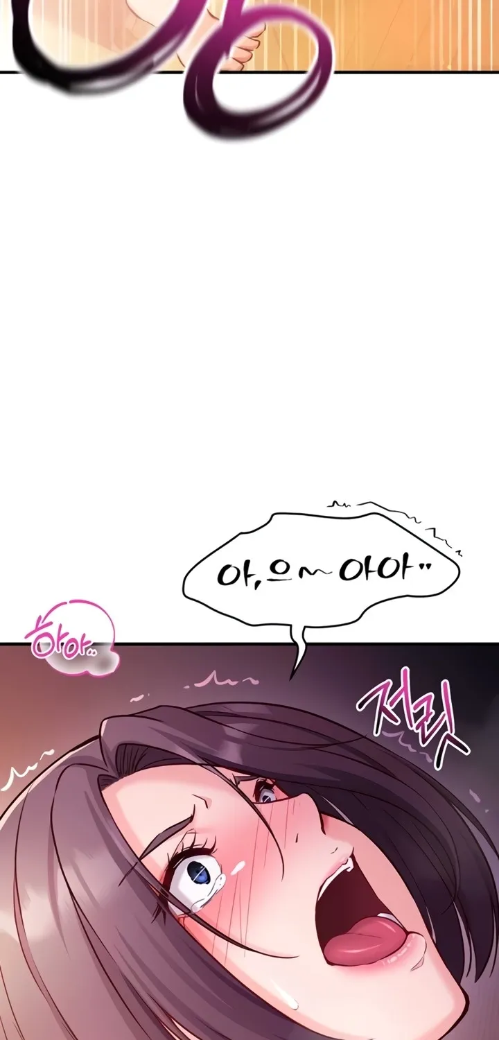 Read Mind Control chapter 2 image 68 on Lezhin
