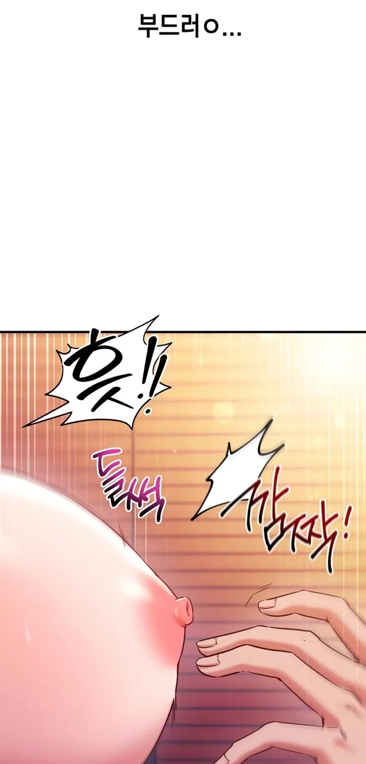 Read Mind Control chapter 2 image 7 on Lezhin