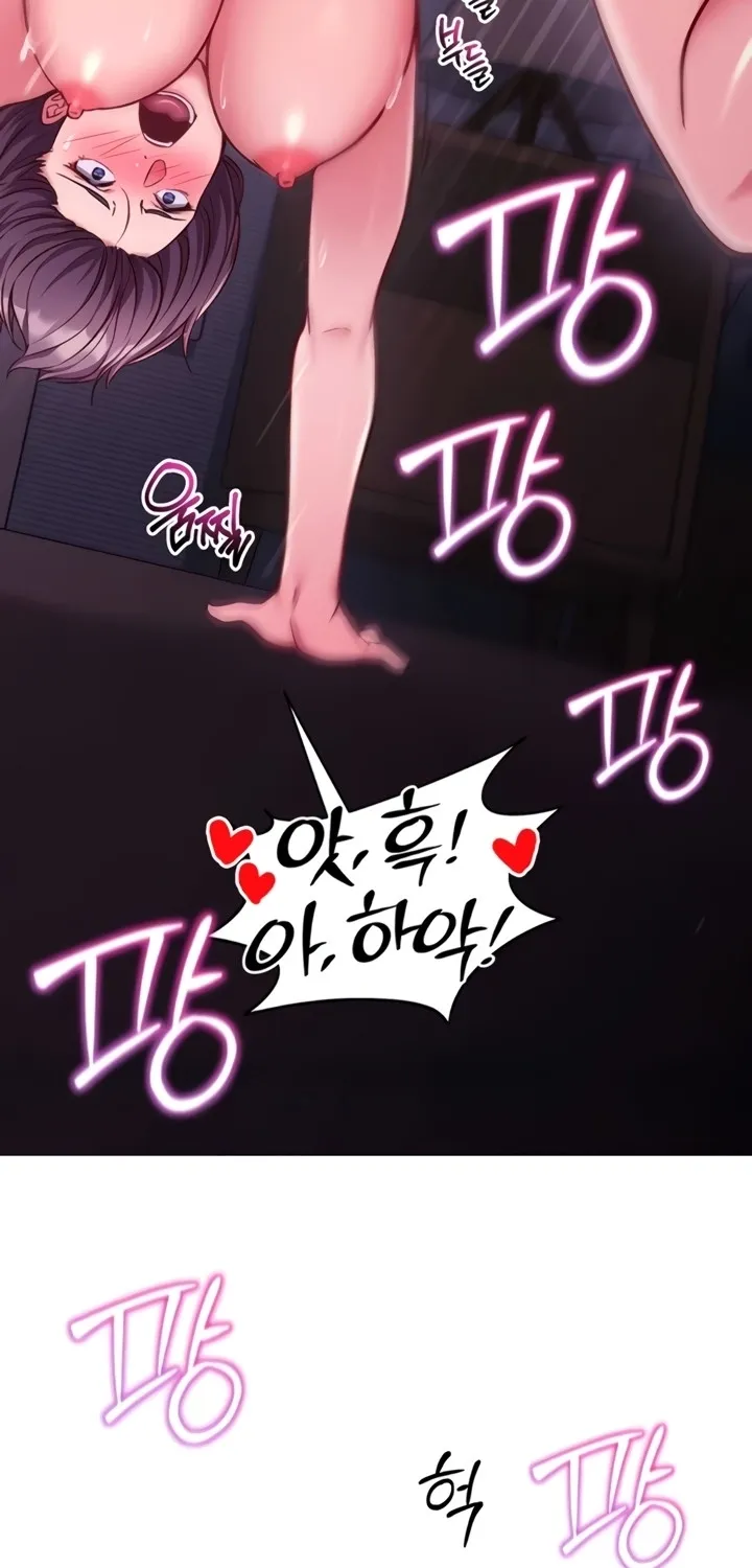 Read Mind Control chapter 2 image 72 on Lezhin