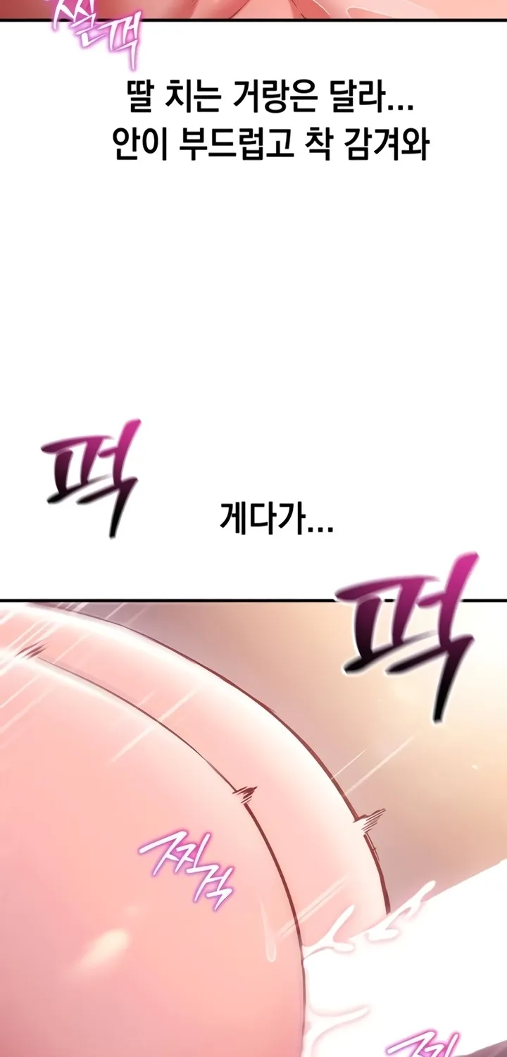 Read Mind Control chapter 2 image 74 on Lezhin