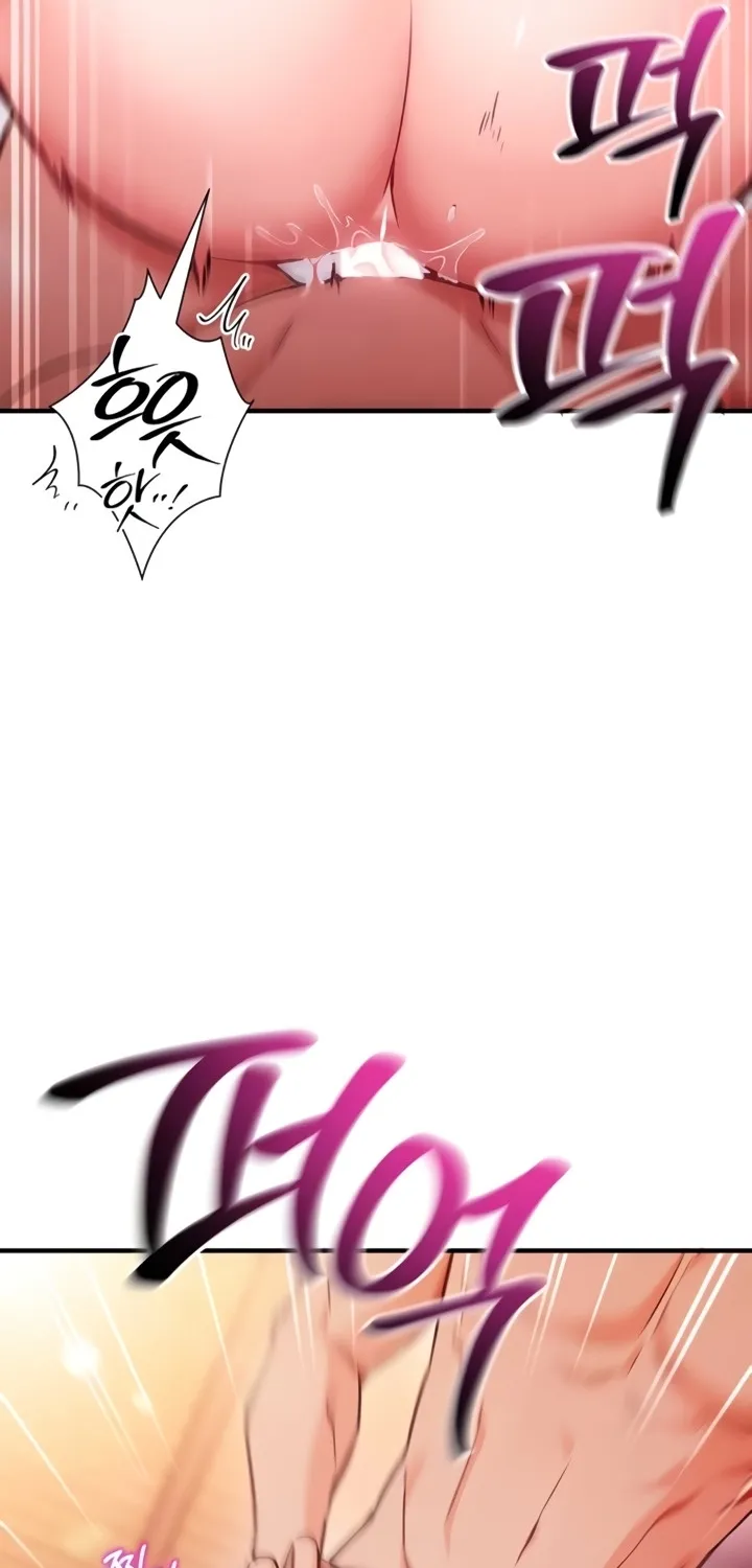 Read Mind Control chapter 2 image 77 on Lezhin