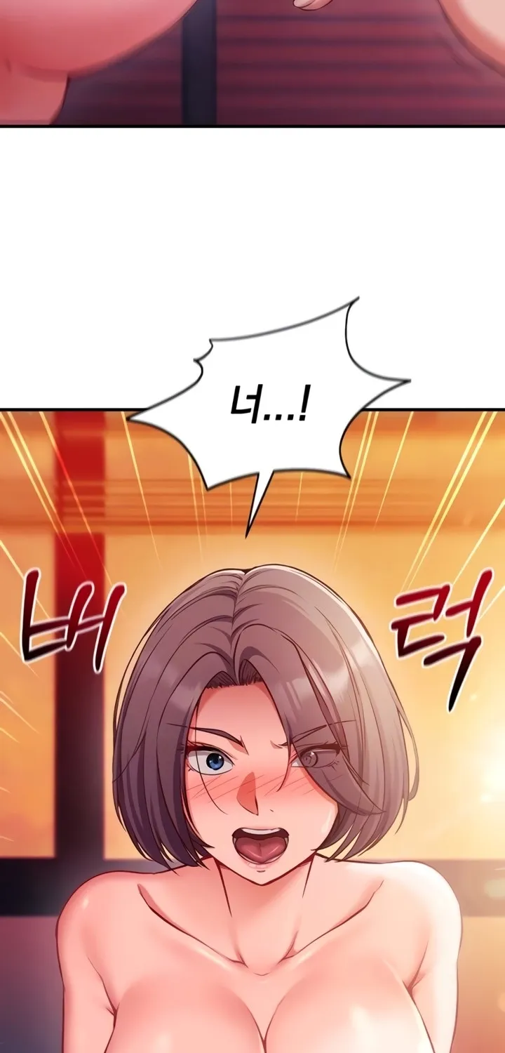 Read Mind Control chapter 2 image 8 on Lezhin