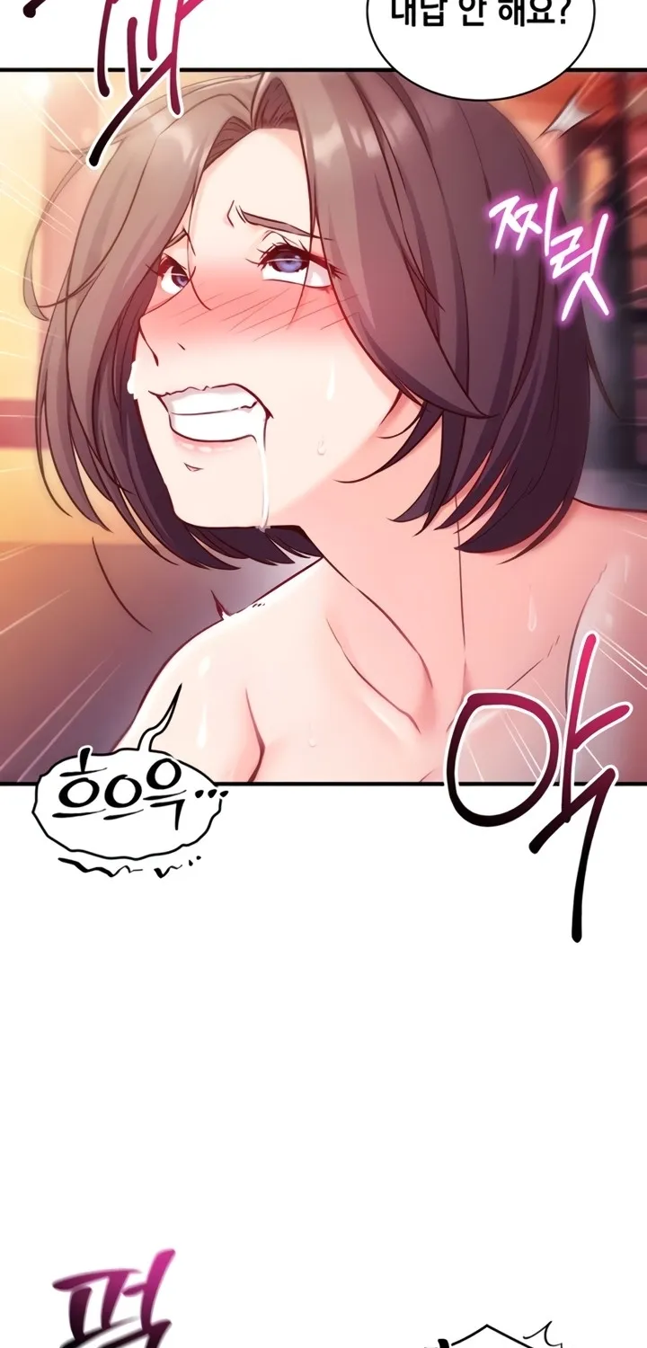 Read Mind Control chapter 2 image 82 on Lezhin