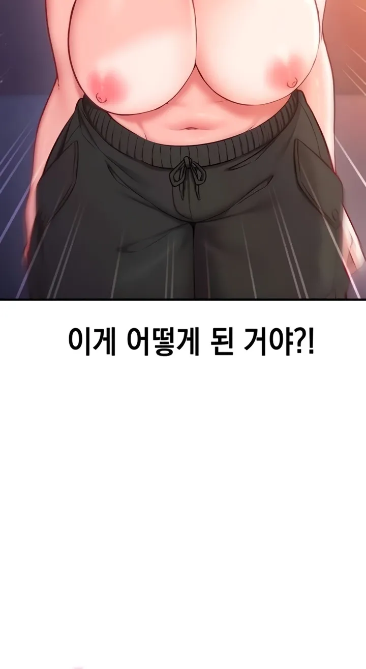 Read Mind Control chapter 2 image 9 on Lezhin