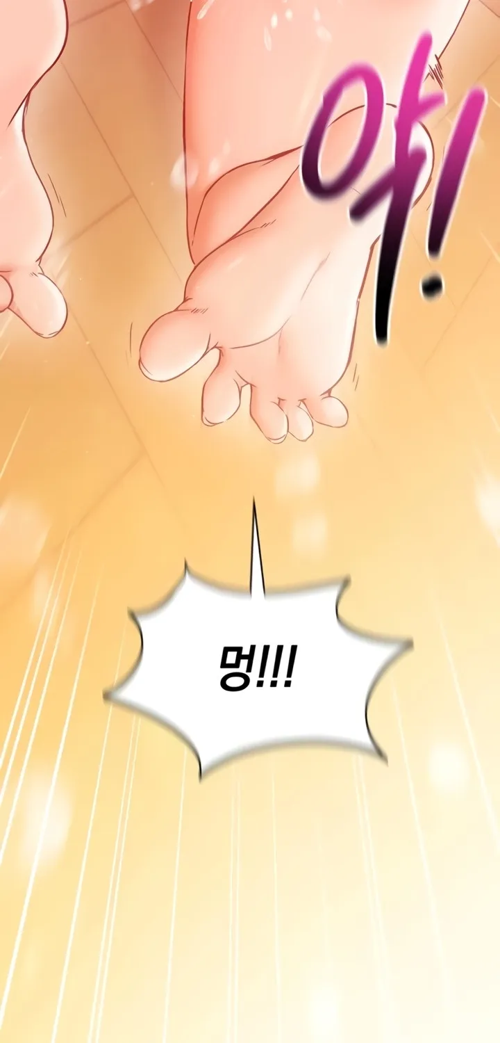 Read Mind Control chapter 2 image 92 on Lezhin