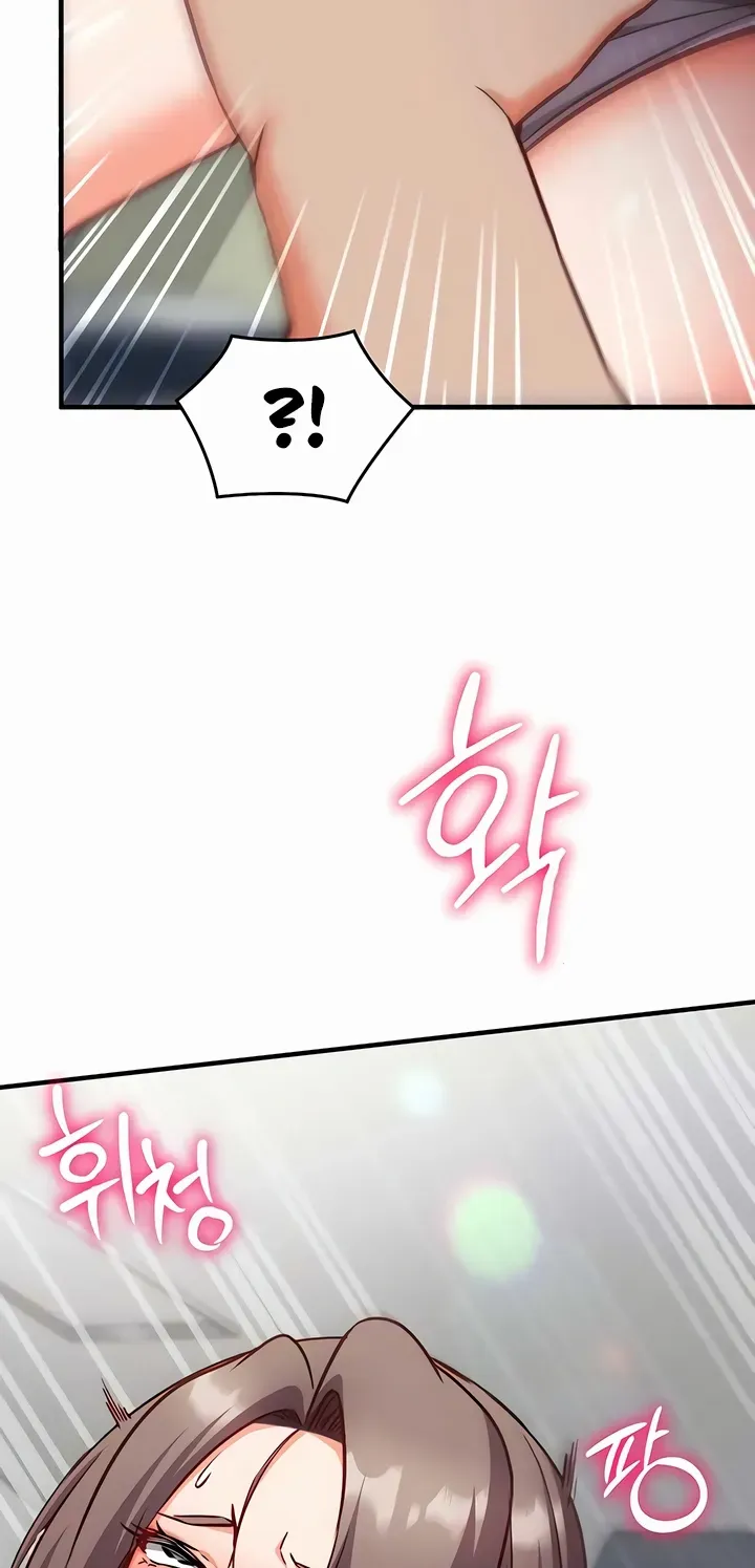 Read Mind Control chapter 20 image 66 on Lezhin
