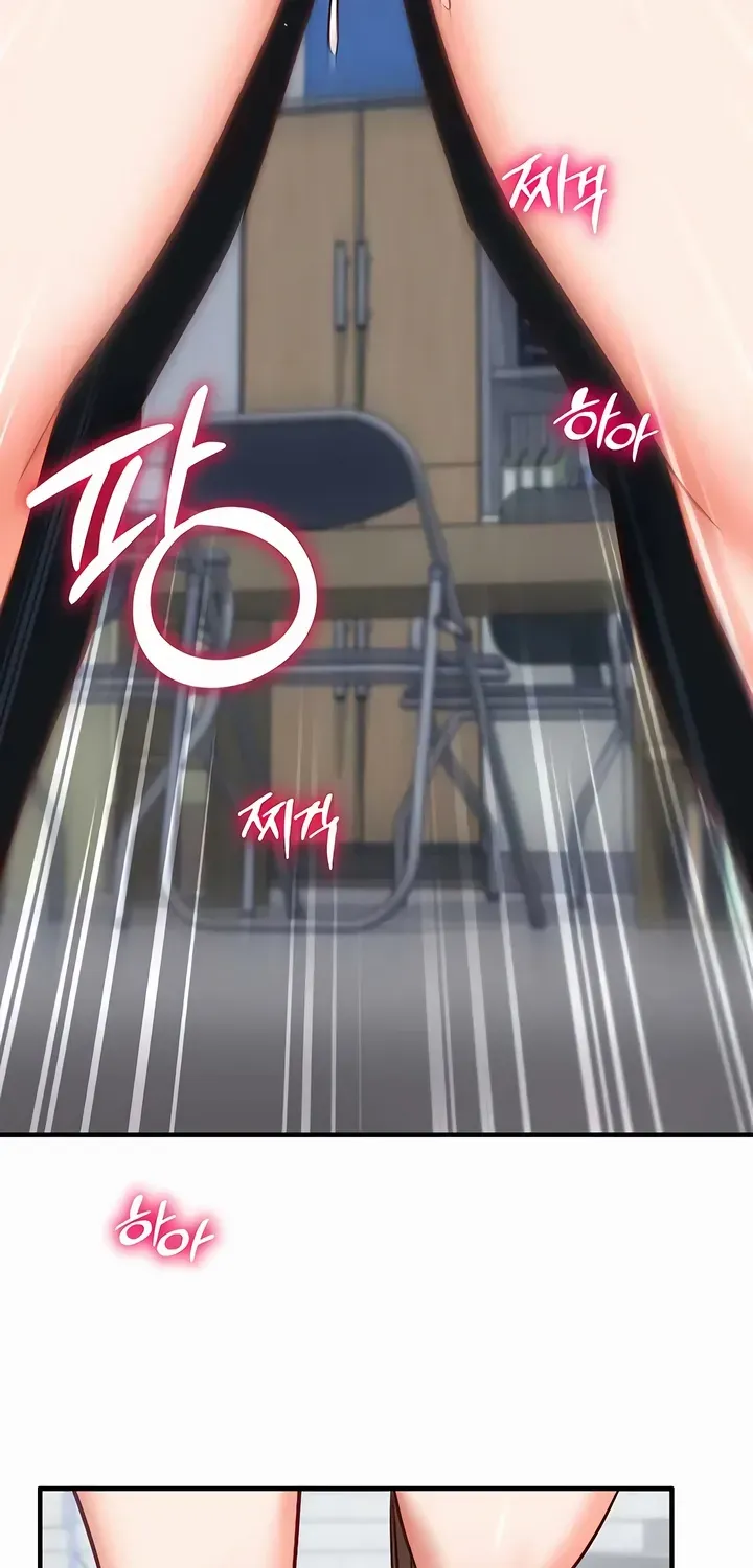 Read Mind Control chapter 20 image 80 on Lezhin