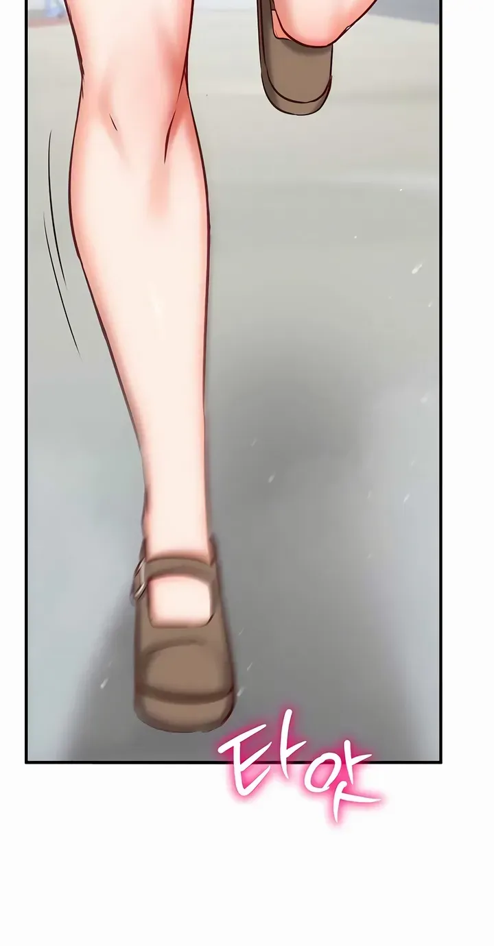 Read Mind Control chapter 20 image 81 on Lezhin