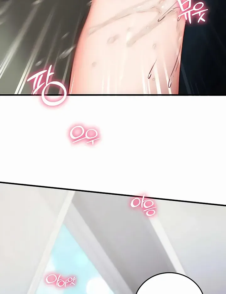 Read Mind Control chapter 20 image 86 on Lezhin