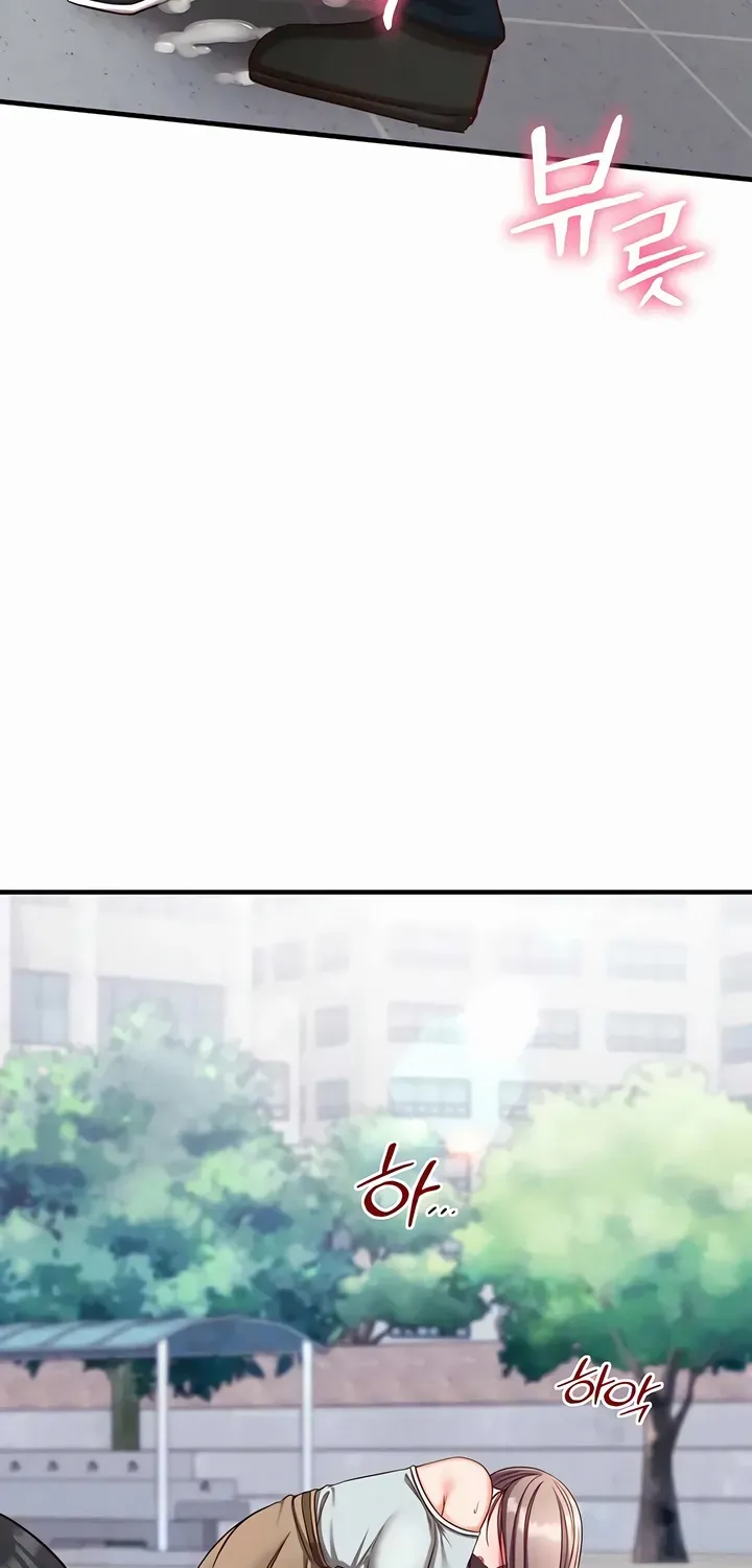 Read Mind Control chapter 20 image 88 on Lezhin
