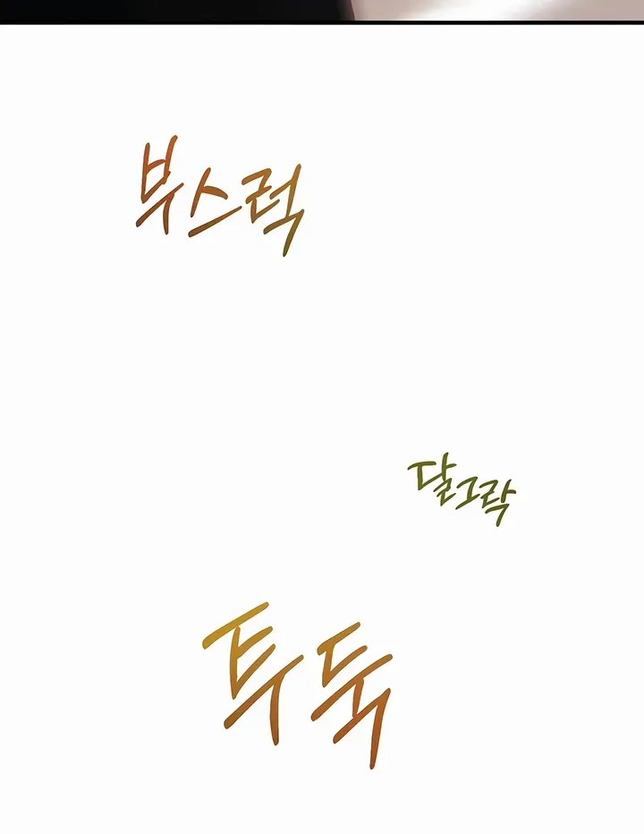 Read Mind Control chapter 21 image 81 on Lezhin