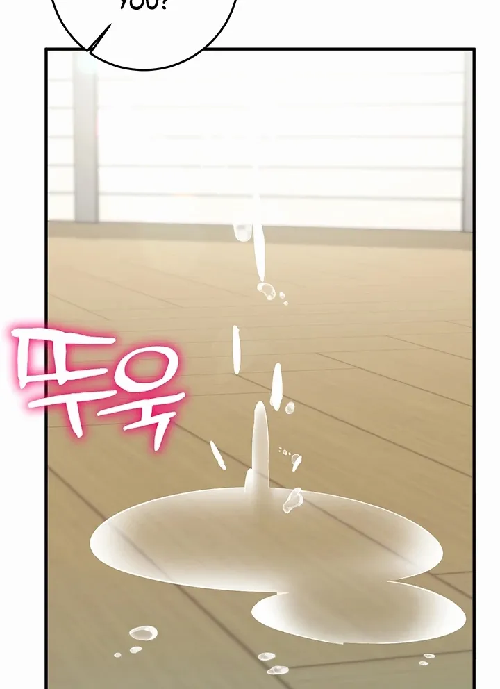 Read Mind Control chapter 22 image 96 on Lezhin