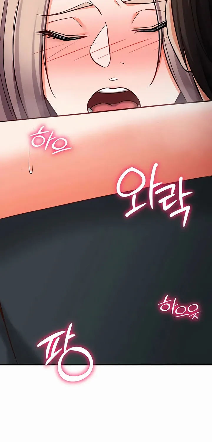 Read Mind Control chapter 23 image 104 on Lezhin