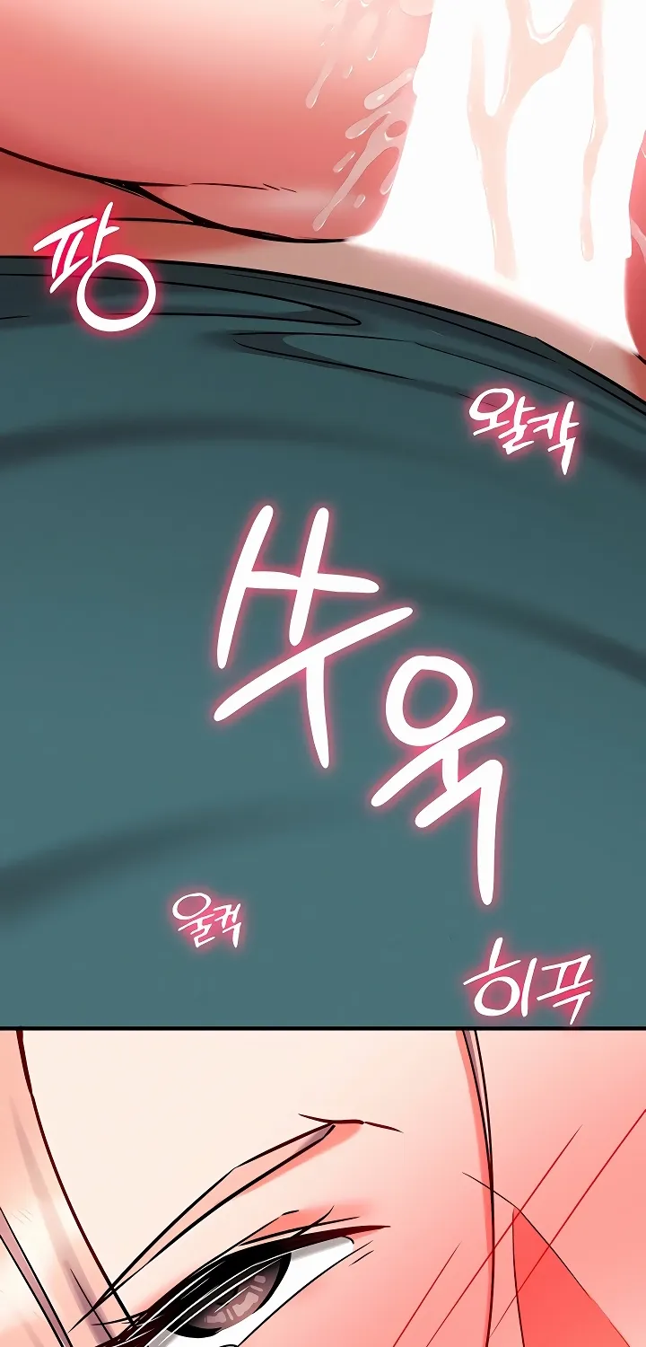 Read Mind Control chapter 24 image 36 on Lezhin
