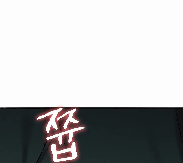 Read Mind Control chapter 24 image 39 on Lezhin