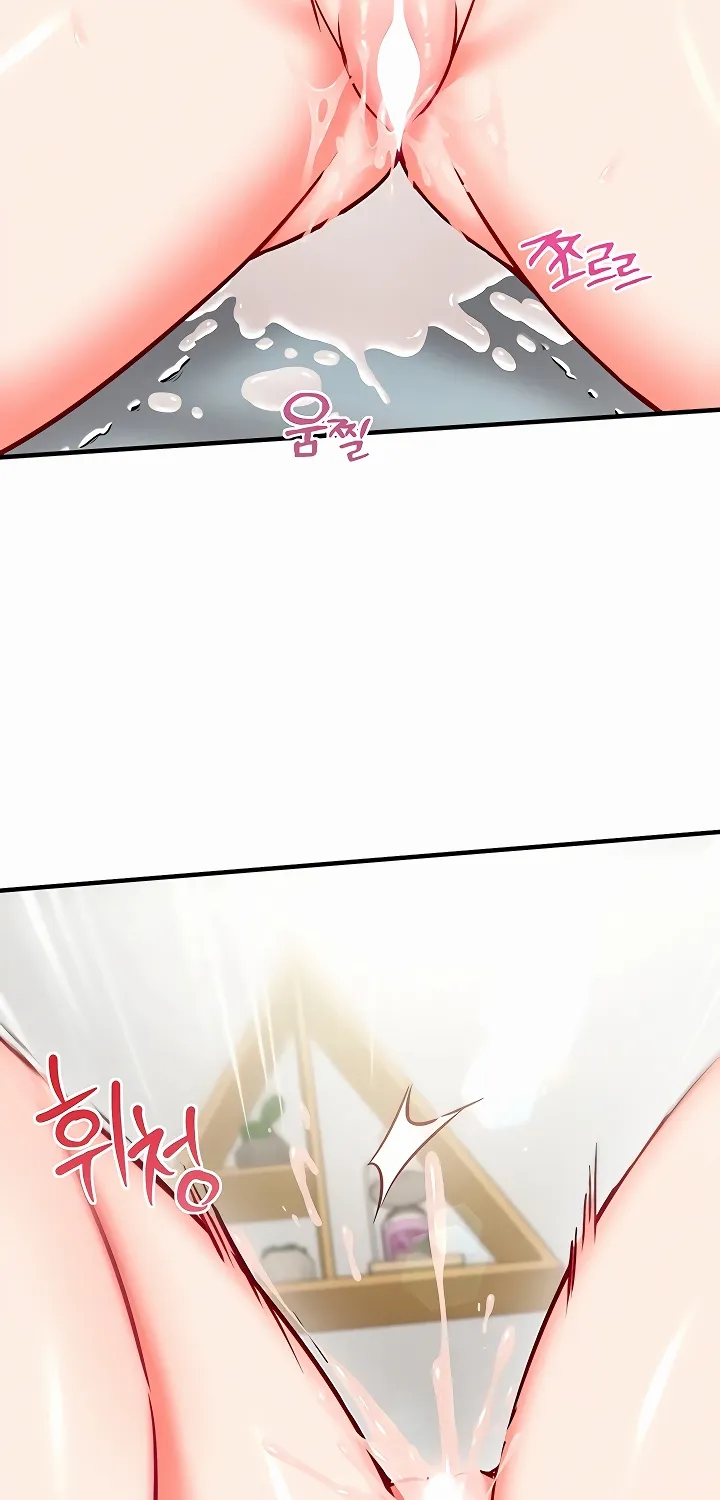 Read Mind Control chapter 24 image 71 on Lezhin