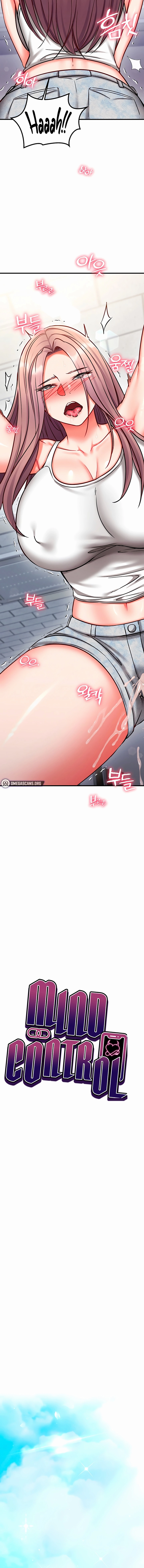 Read Mind Control chapter 28 image 1 on Lezhin