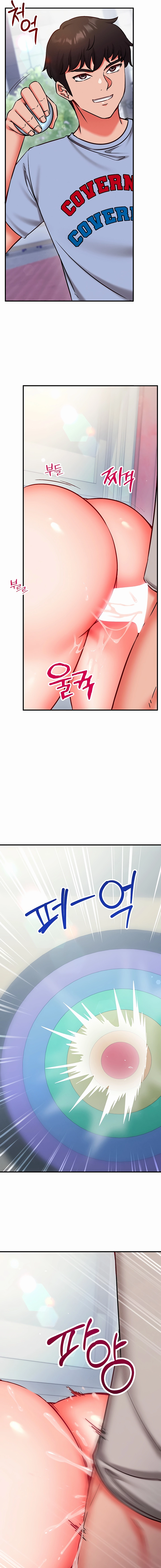 Read Mind Control chapter 28 image 10 on Lezhin