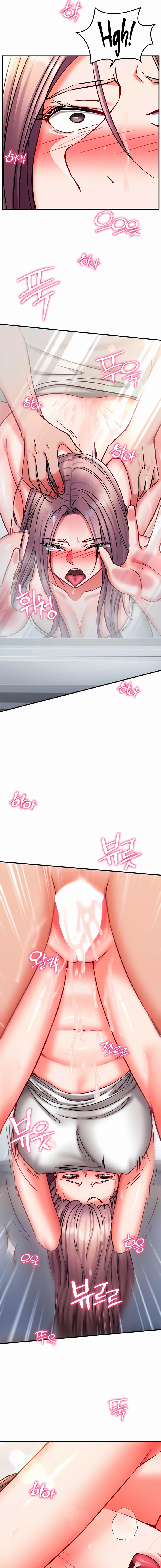 Read Mind Control chapter 29 image 8 on Lezhin
