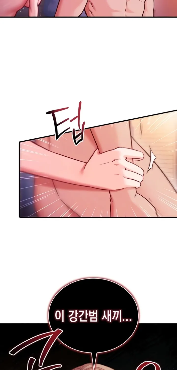 Read Mind Control chapter 3 image 12 on Lezhin