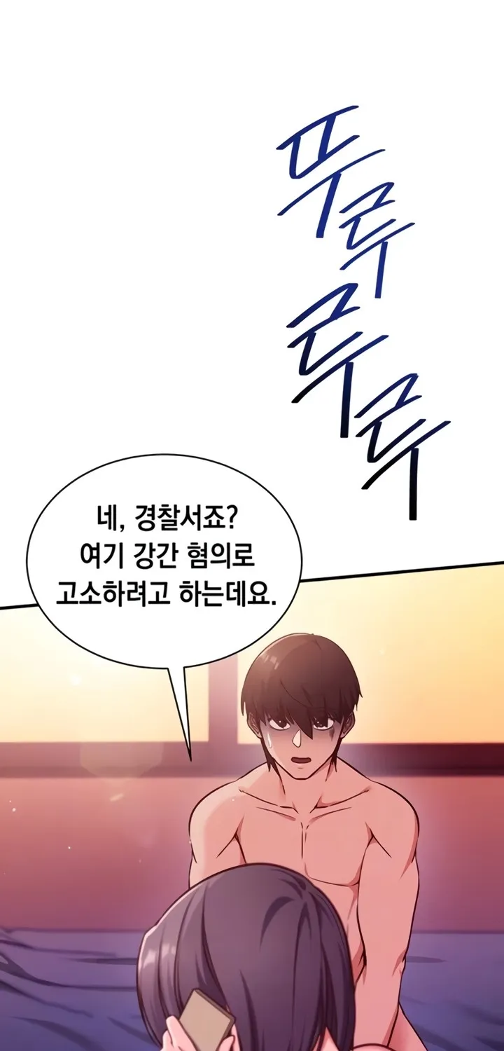 Read Mind Control chapter 3 image 16 on Lezhin