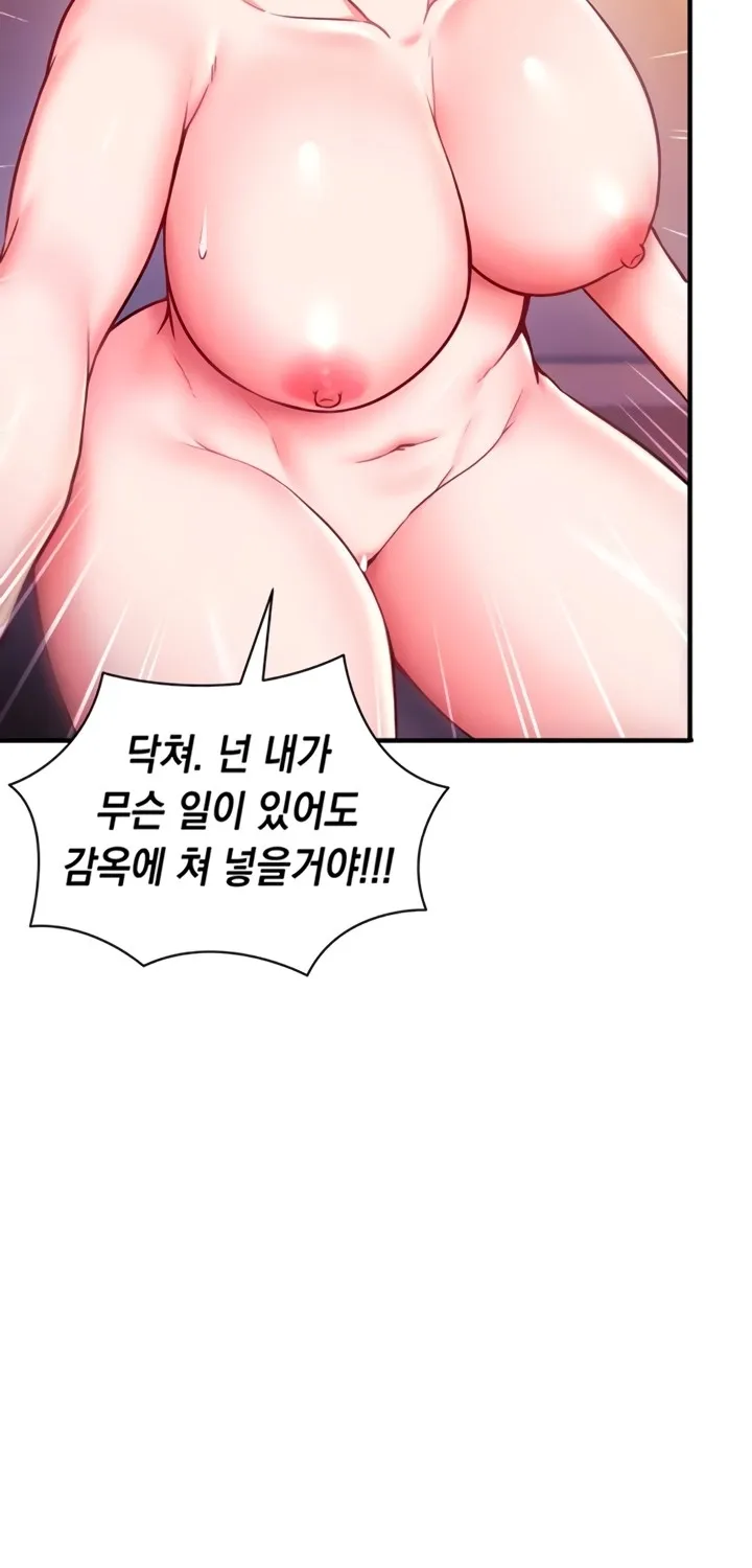 Read Mind Control chapter 3 image 18 on Lezhin