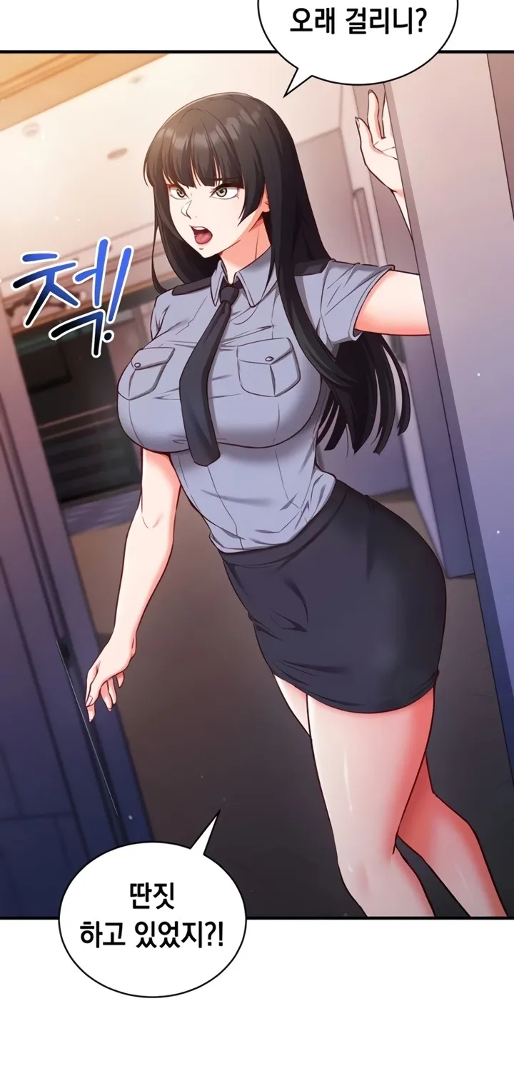 Read Mind Control chapter 3 image 37 on Lezhin