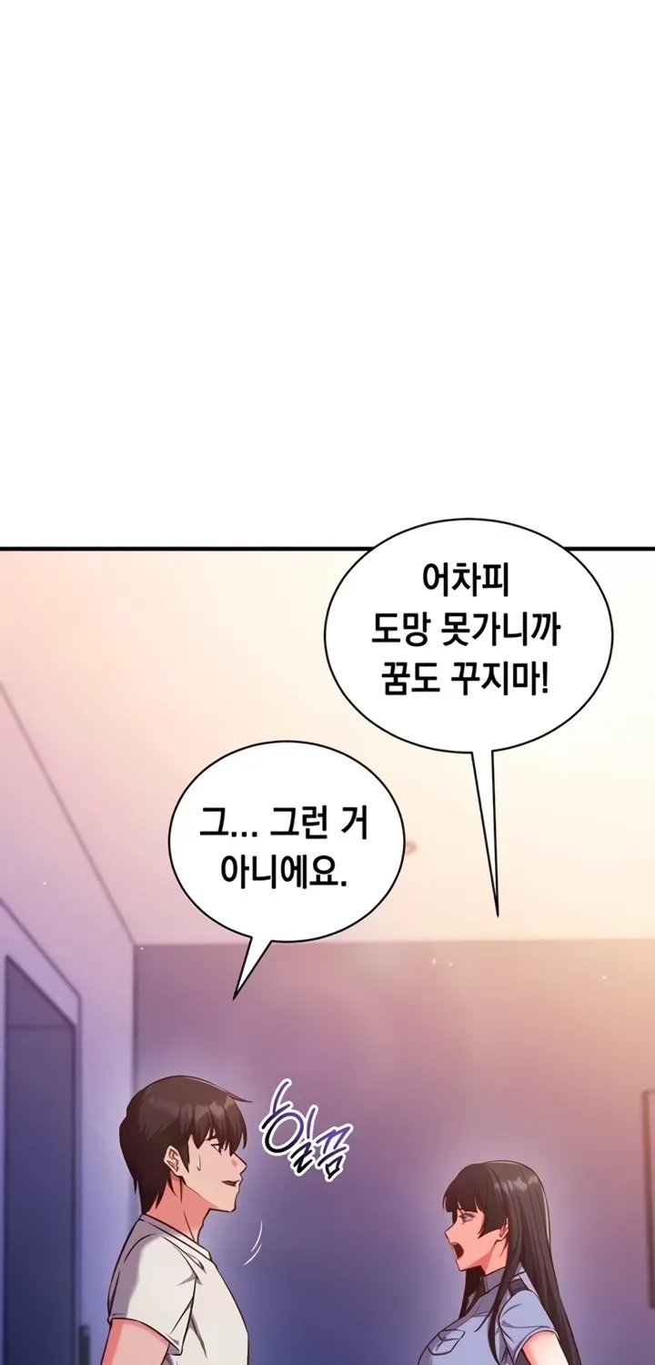 Read Mind Control chapter 3 image 38 on Lezhin
