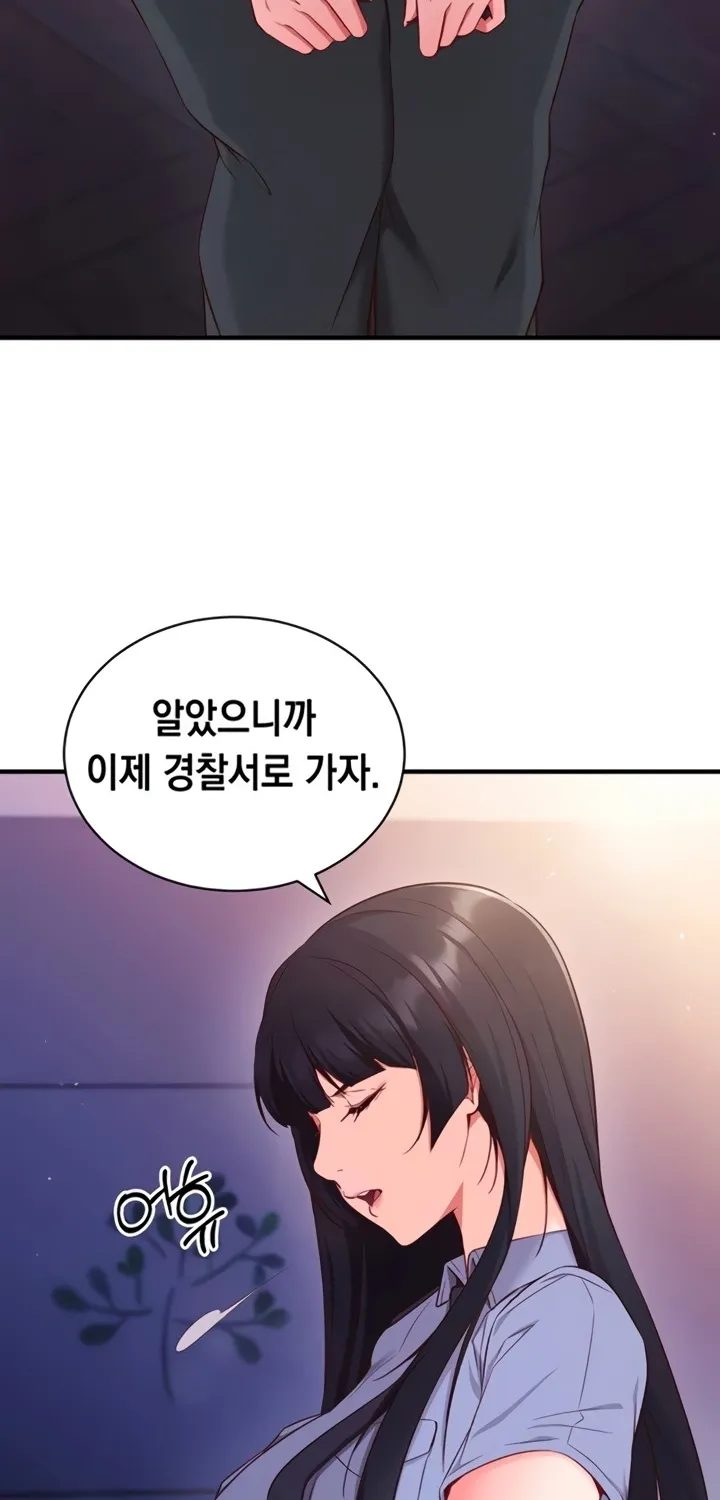 Read Mind Control chapter 3 image 41 on Lezhin