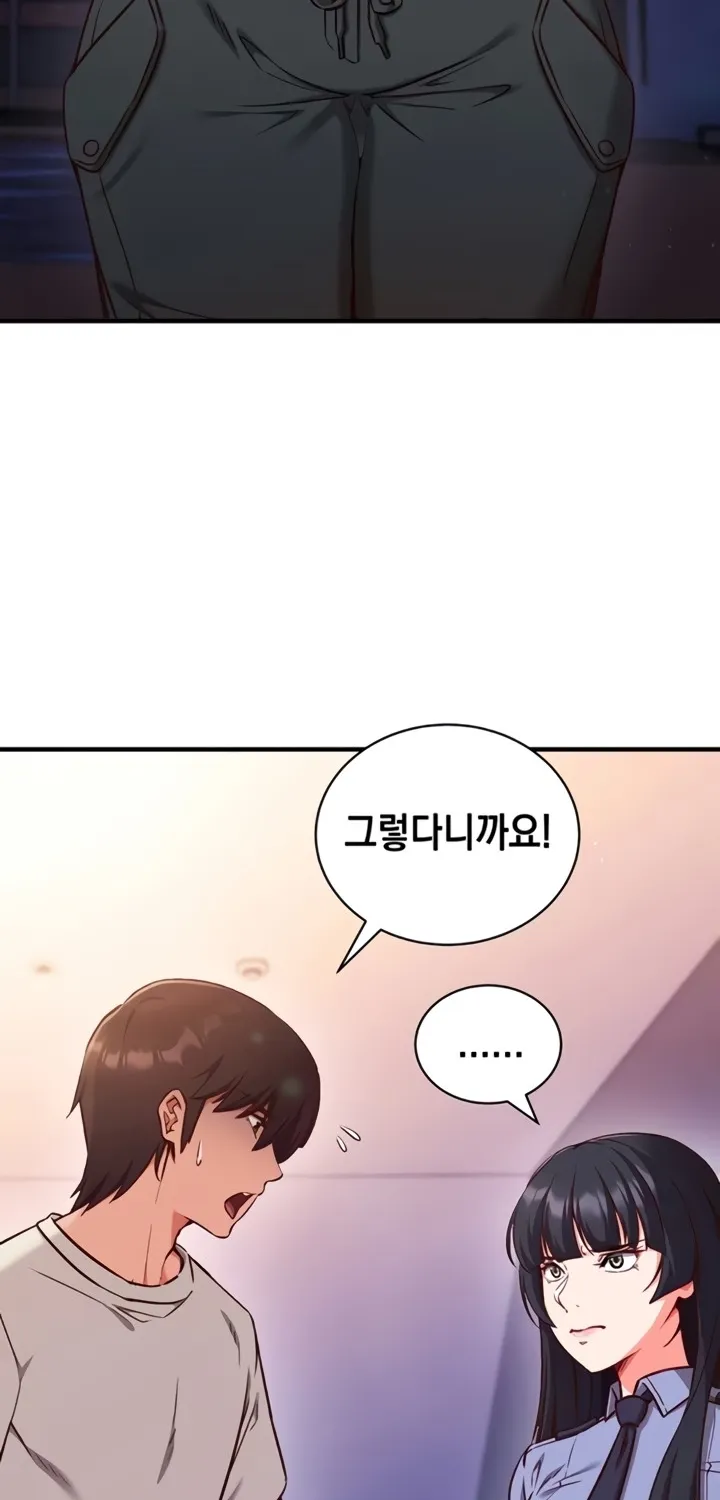 Read Mind Control chapter 3 image 46 on Lezhin