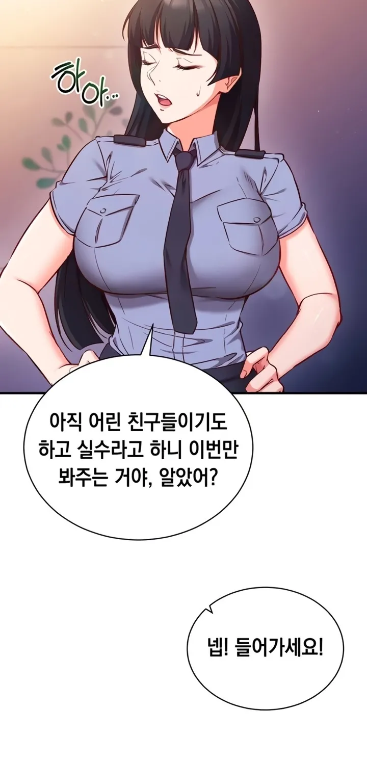 Read Mind Control chapter 3 image 49 on Lezhin
