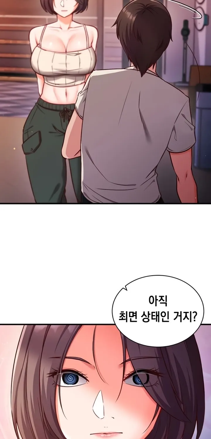 Read Mind Control chapter 3 image 53 on Lezhin