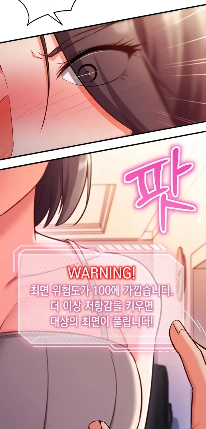 Read Mind Control chapter 3 image 57 on Lezhin