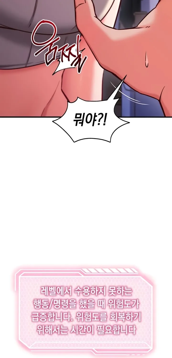 Read Mind Control chapter 3 image 58 on Lezhin