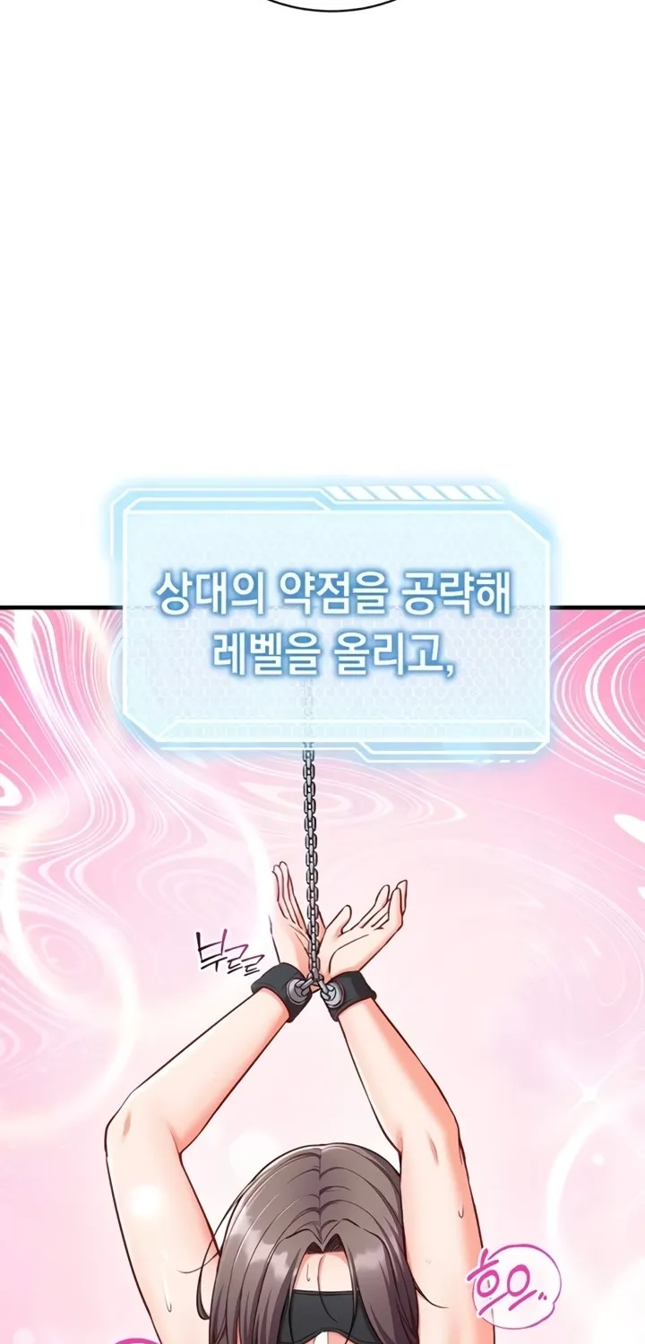 Read Mind Control chapter 3 image 73 on Lezhin