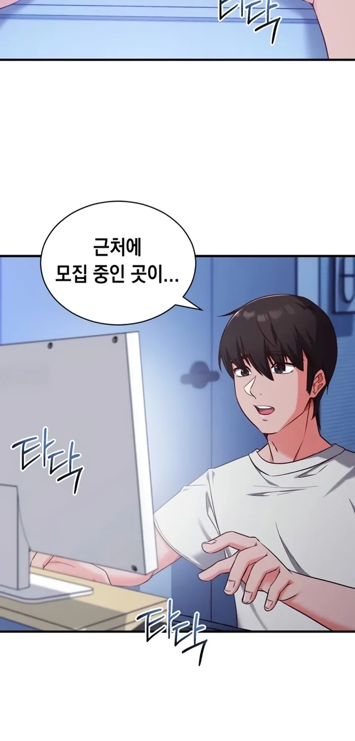 Read Mind Control chapter 3 image 78 on Lezhin