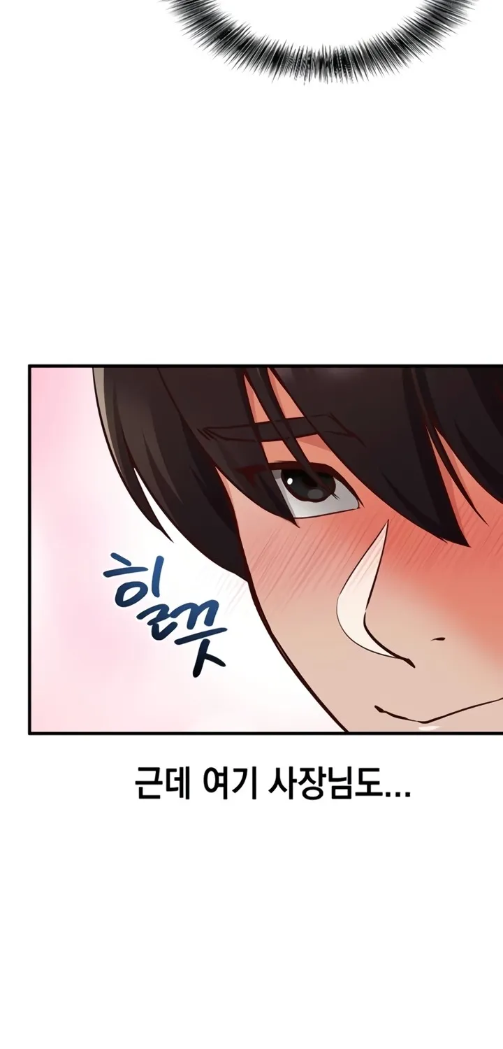 Read Mind Control chapter 3 image 85 on Lezhin