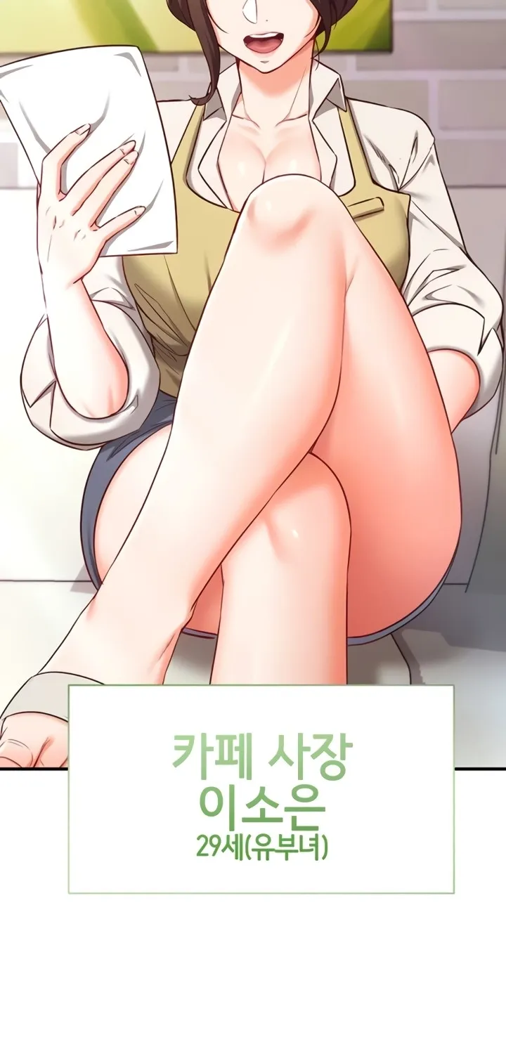 Read Mind Control chapter 3 image 88 on Lezhin