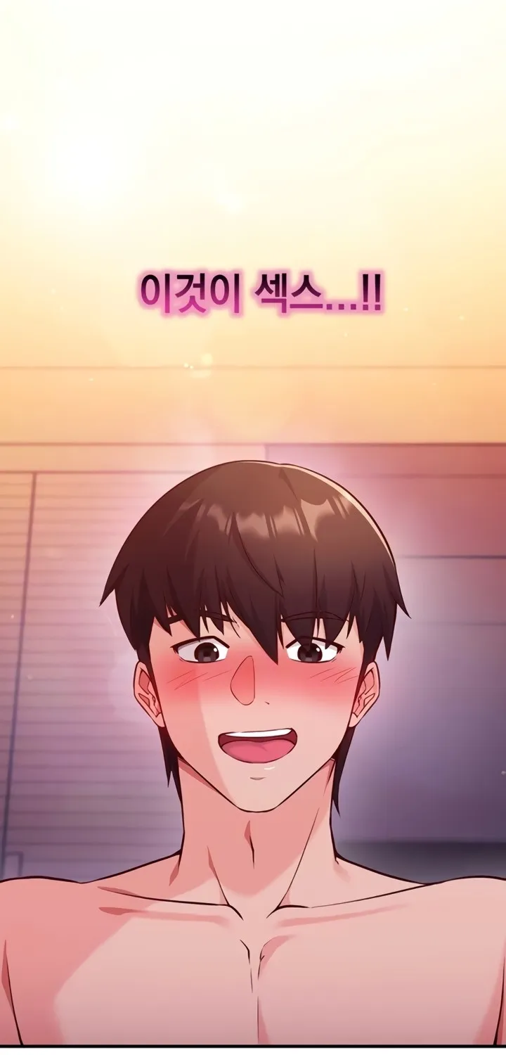 Read Mind Control chapter 3 image 9 on Lezhin