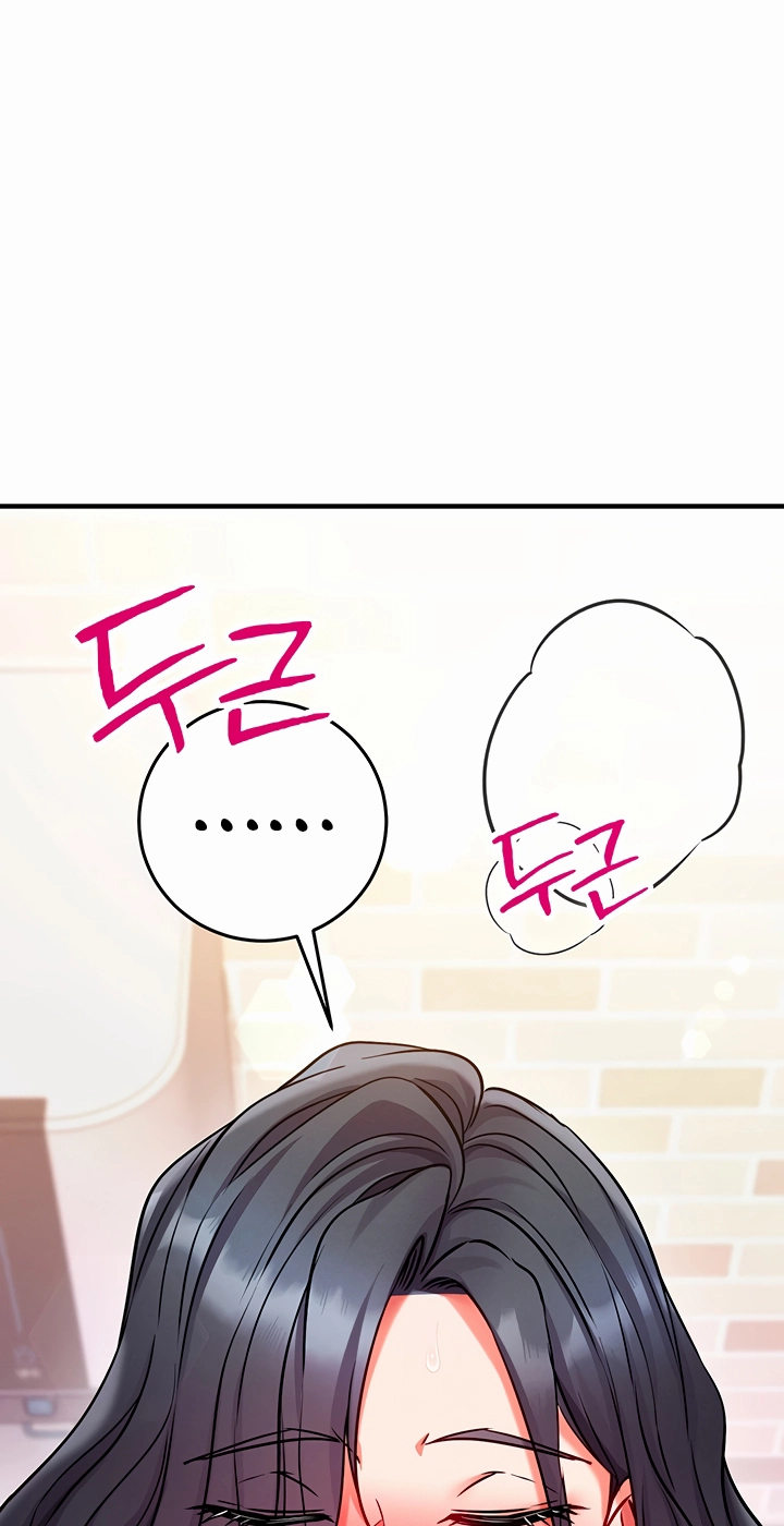 Read Mind Control chapter 30 image 66 on Lezhin