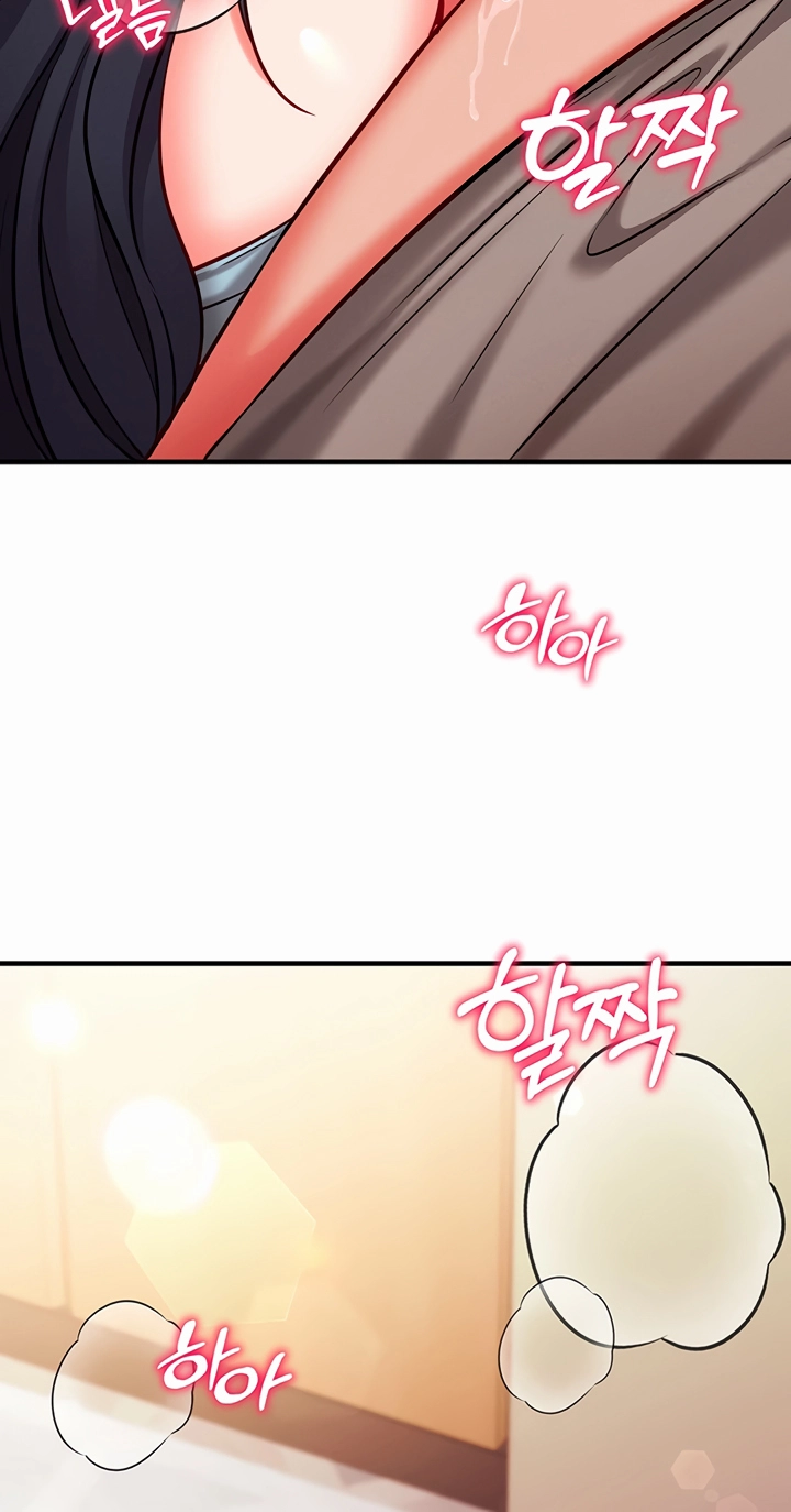 Read Mind Control chapter 31 image 77 on Lezhin