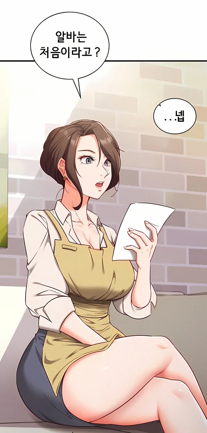 Read Mind Control chapter 4 image 1 on Lezhin