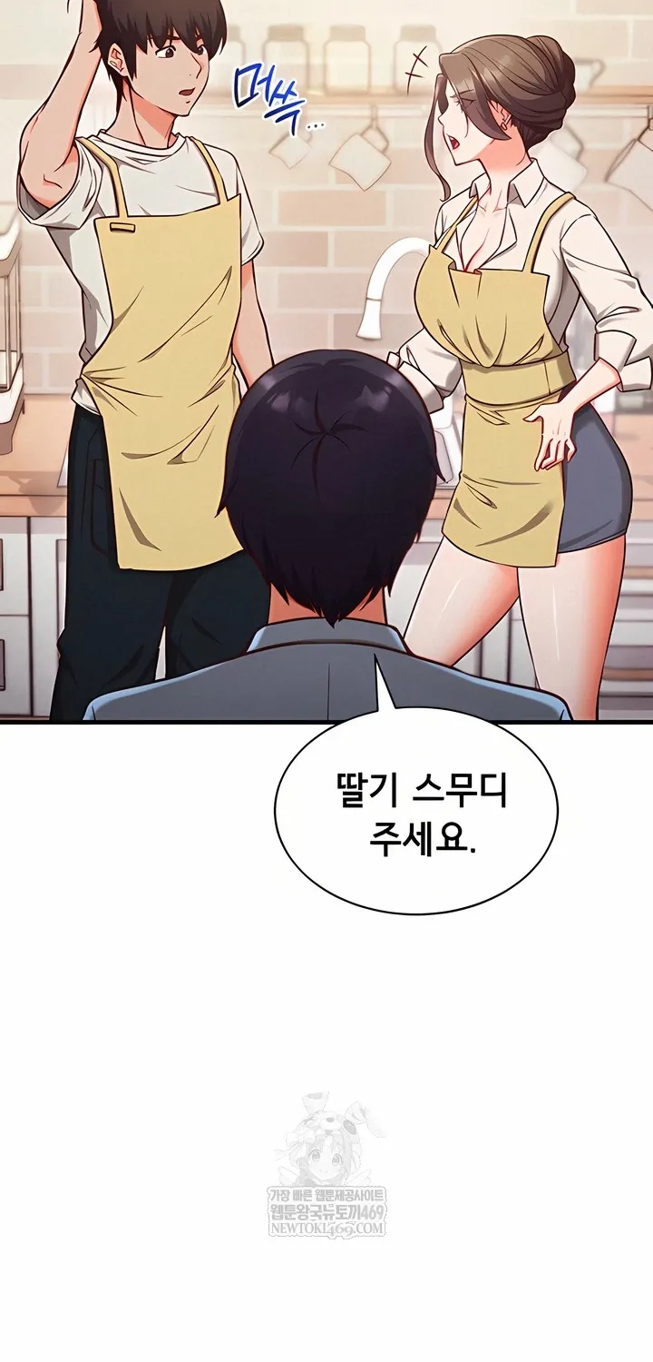 Read Mind Control chapter 4 image 12 on Lezhin