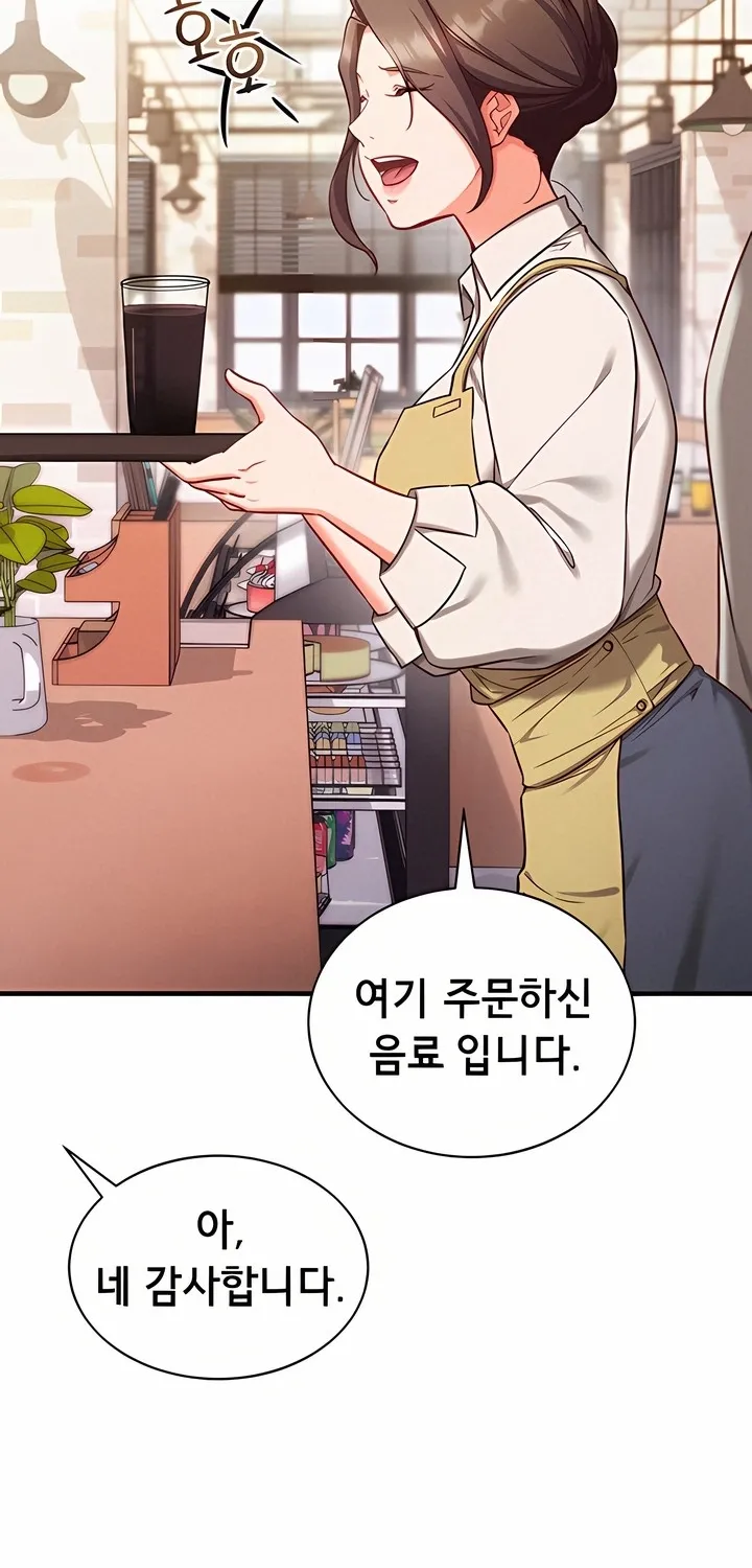 Read Mind Control chapter 4 image 17 on Lezhin
