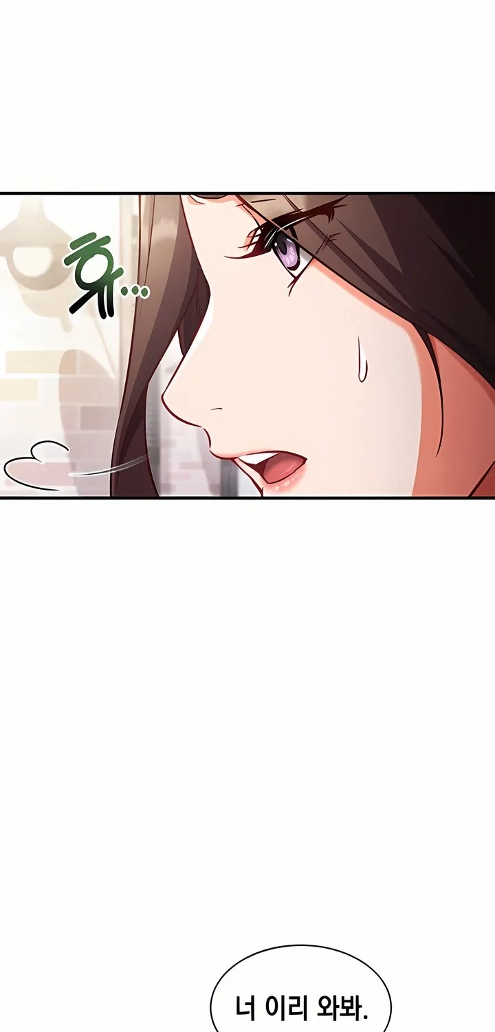 Read Mind Control chapter 4 image 18 on Lezhin