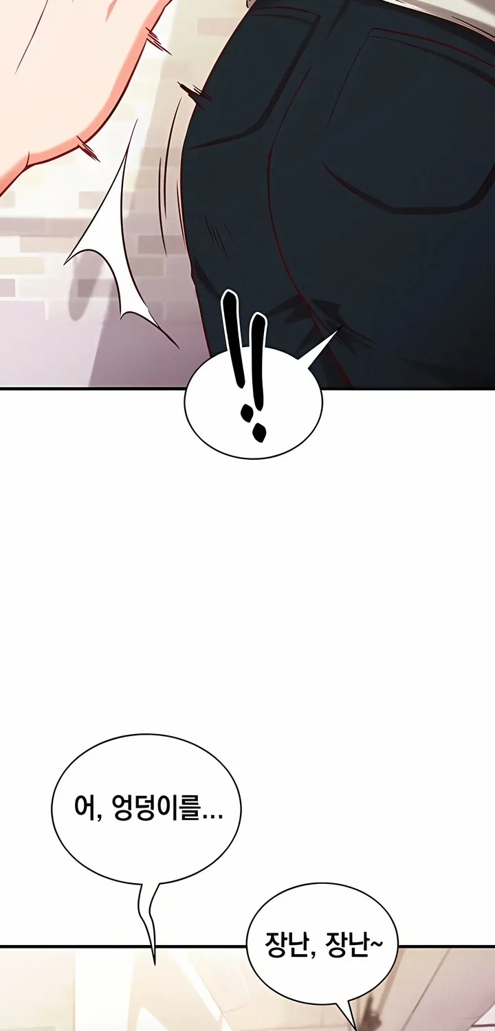 Read Mind Control chapter 4 image 25 on Lezhin