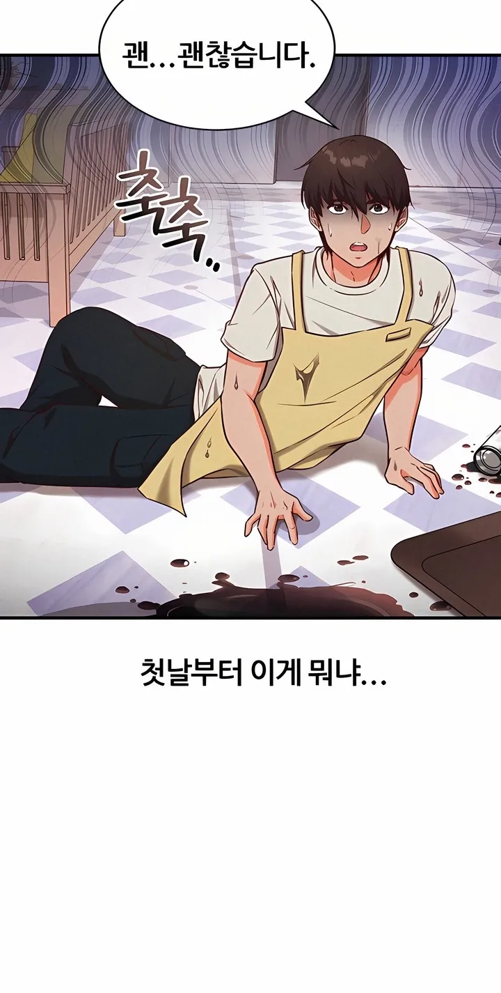 Read Mind Control chapter 4 image 29 on Lezhin