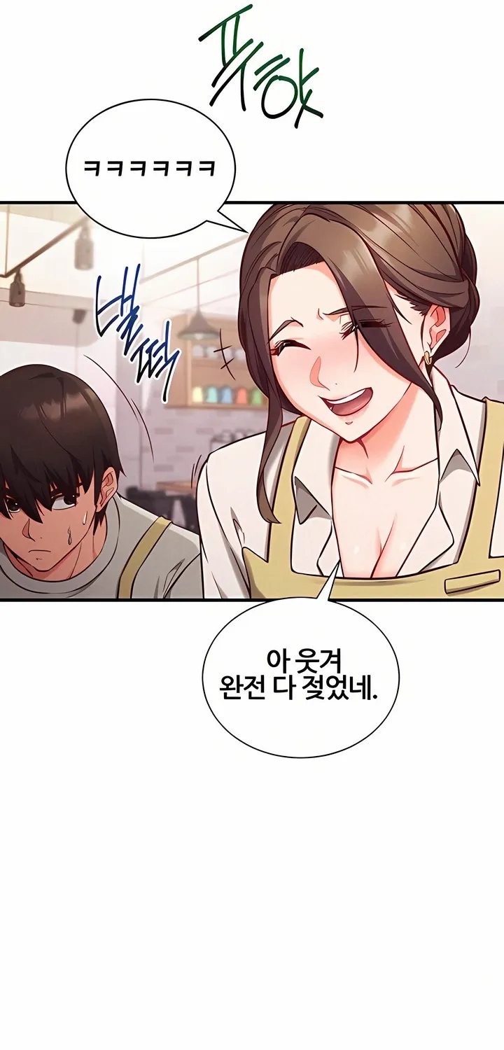 Read Mind Control chapter 4 image 30 on Lezhin