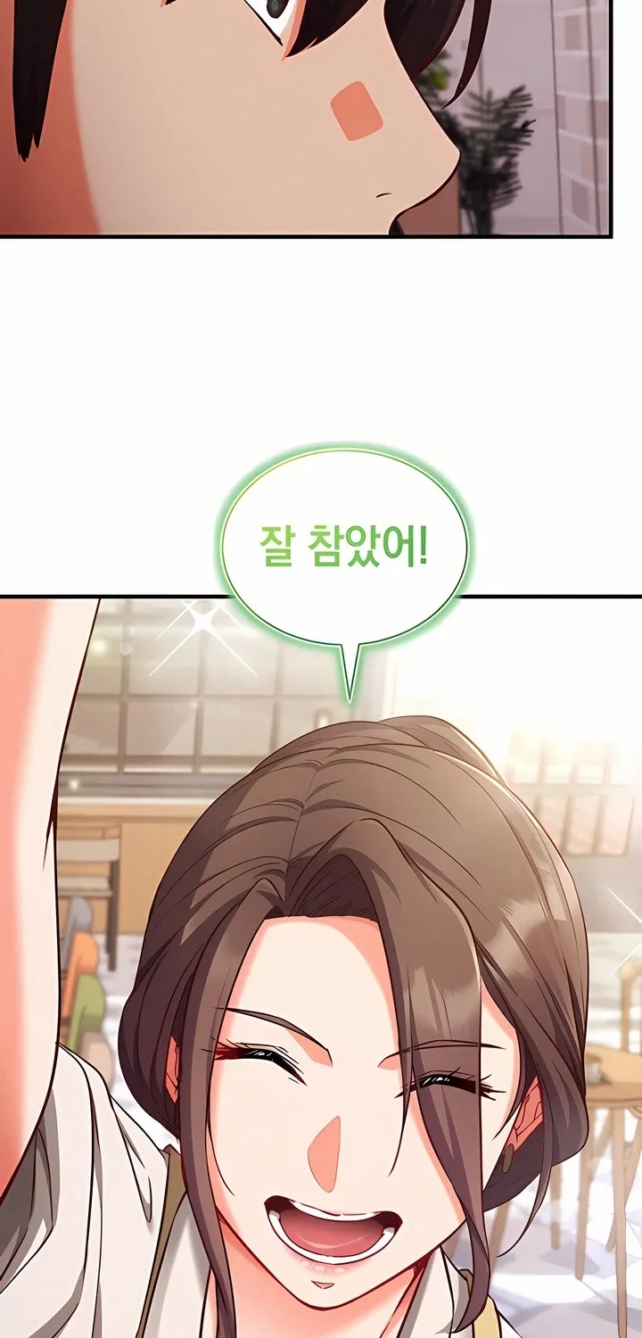 Read Mind Control chapter 4 image 32 on Lezhin