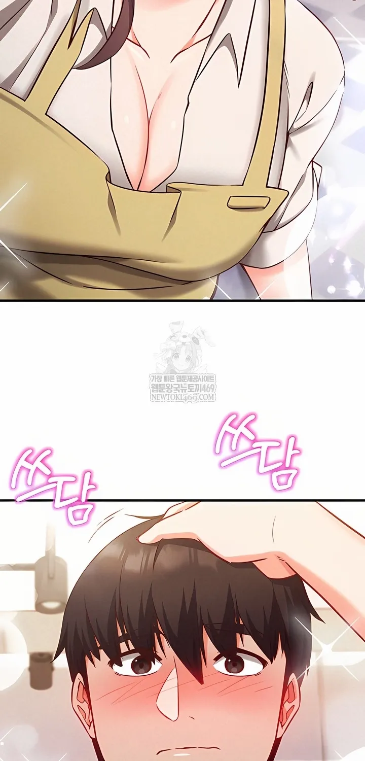 Read Mind Control chapter 4 image 33 on Lezhin